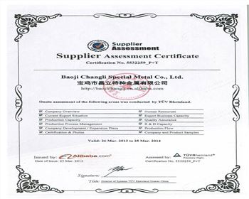 鈦陽極德國萊茵生產能力認證書 